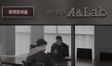 형량예측 시스템